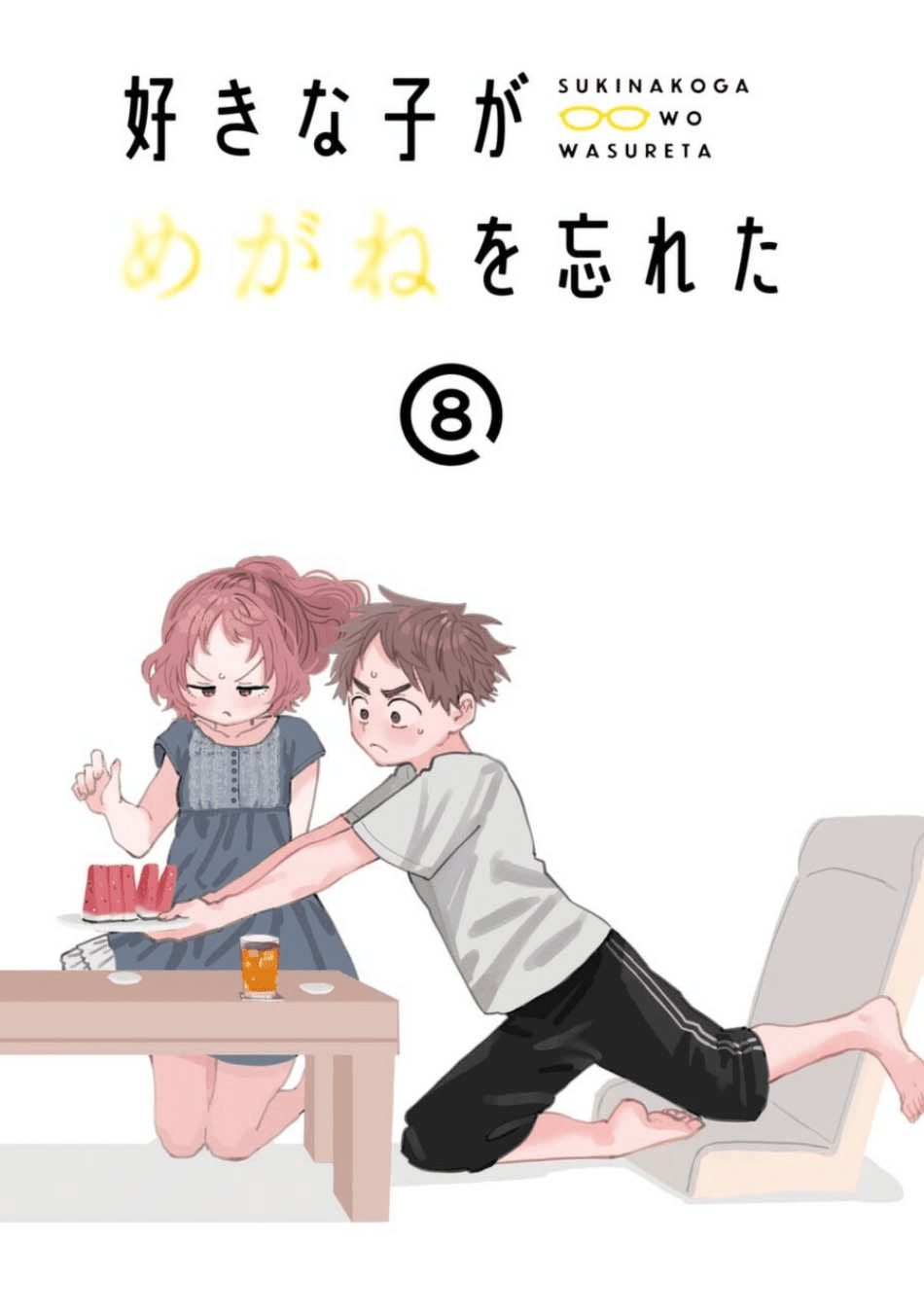 Sukinako ga Megane wo Wasureta Chapter 75 Gambar 3