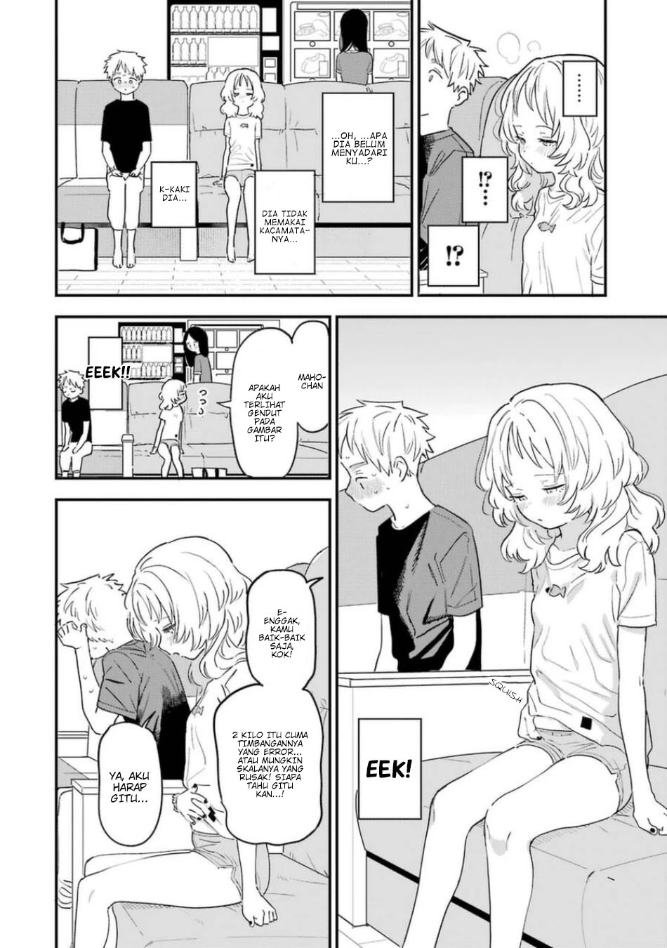 Sukinako ga Megane wo Wasureta Chapter 75 Gambar 8