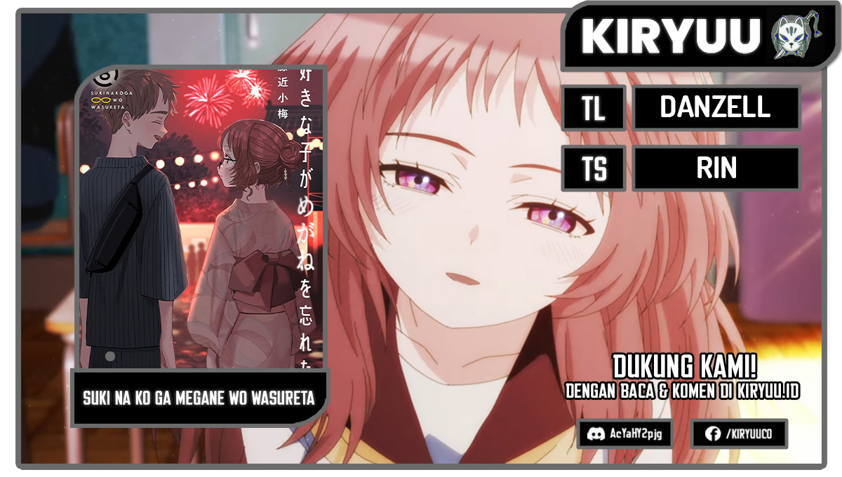 Sukinako ga Megane wo Wasureta Chapter 77 Gambar 1