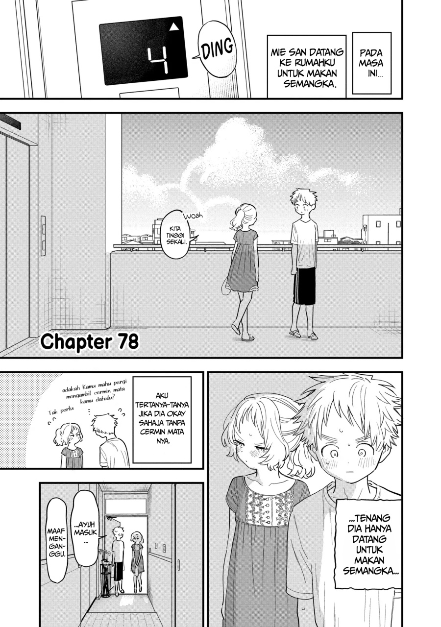 Sukinako ga Megane wo Wasureta Chapter 78 Gambar 1