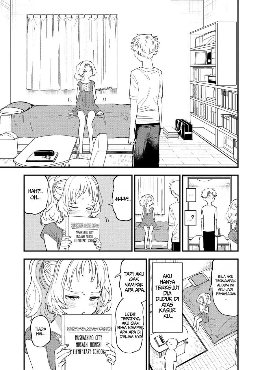 Sukinako ga Megane wo Wasureta Chapter 78 Gambar 6