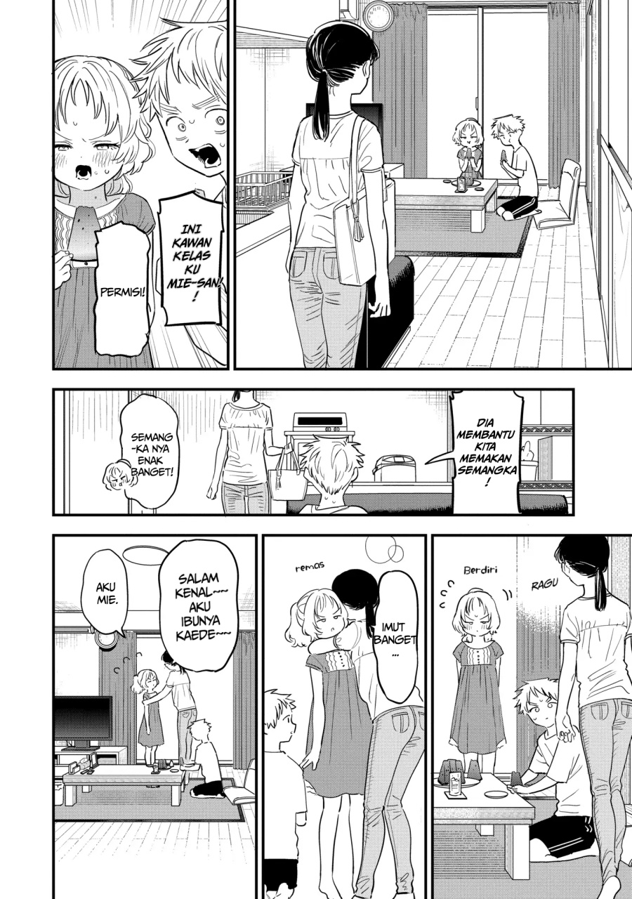 Sukinako ga Megane wo Wasureta Chapter 78 Gambar 15