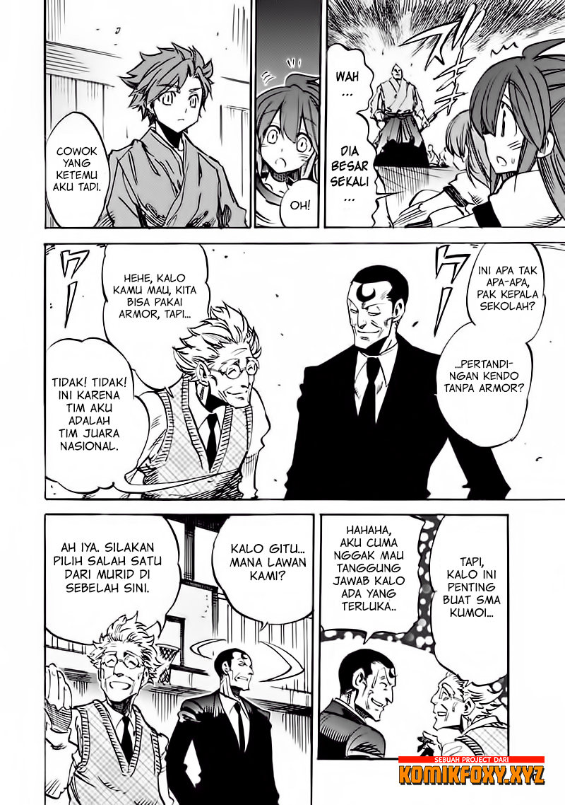 Summon! Swordsman School Chapter 01 Gambar 12
