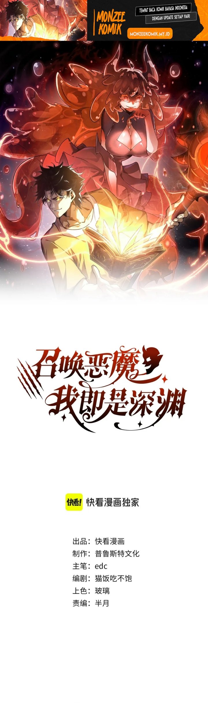 Summon The Demon, For I Am The Abyss Chapter 13 Gambar 2