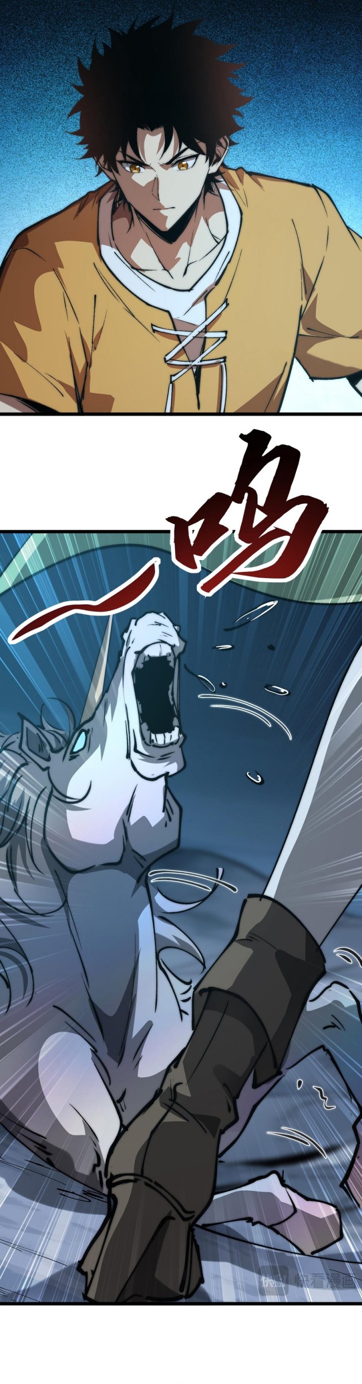 Summon The Demon, For I Am The Abyss Chapter 13 Gambar 9