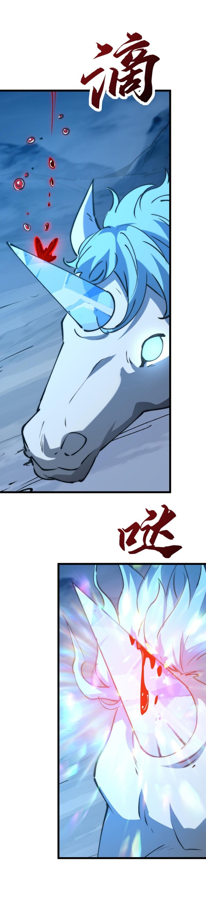 Summon The Demon, For I Am The Abyss Chapter 13 Gambar 20