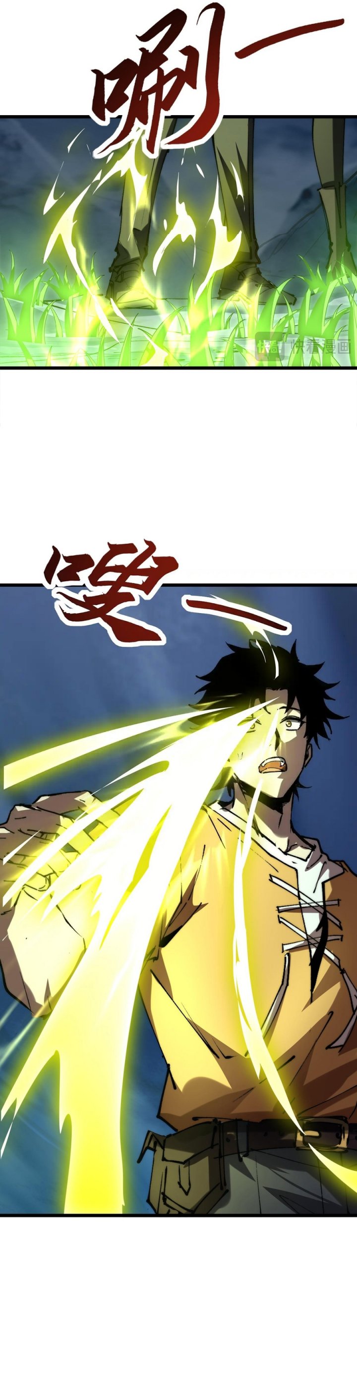 Summon The Demon, For I Am The Abyss Chapter 13 Gambar 23