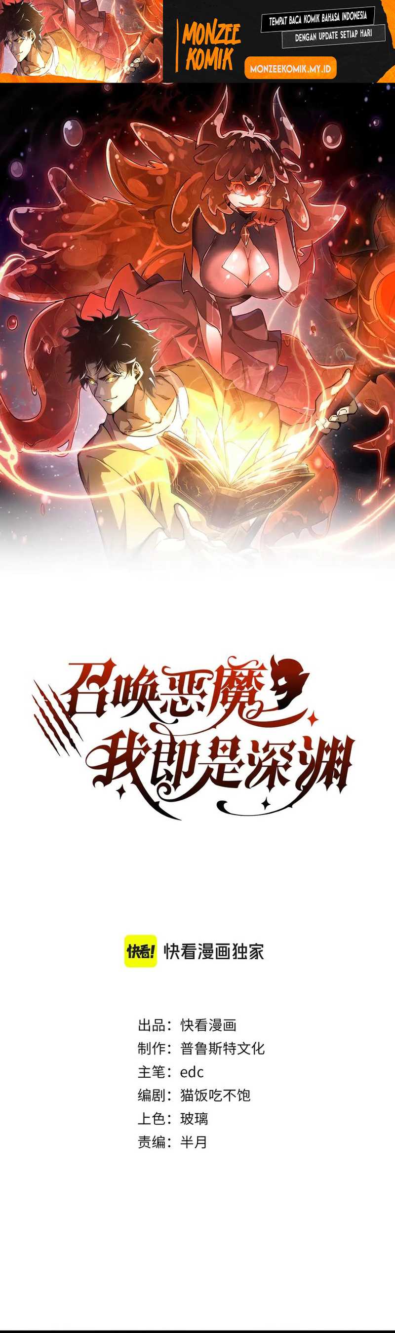 Summon The Demon, For I Am The Abyss Chapter 14 Gambar 2