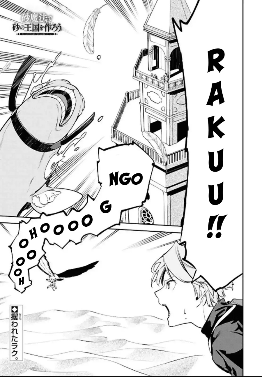 Suna Mahou de Suna no Oukoku o Tsukurou ~Sabaku ni Tsuihou Sareta kara Ganbatte Sokoku Ijou no Kokka o Tatete Mita~ Chapter 05 Gambar 3