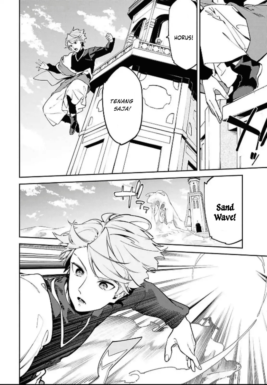 Suna Mahou de Suna no Oukoku o Tsukurou ~Sabaku ni Tsuihou Sareta kara Ganbatte Sokoku Ijou no Kokka o Tatete Mita~ Chapter 05 Gambar 4