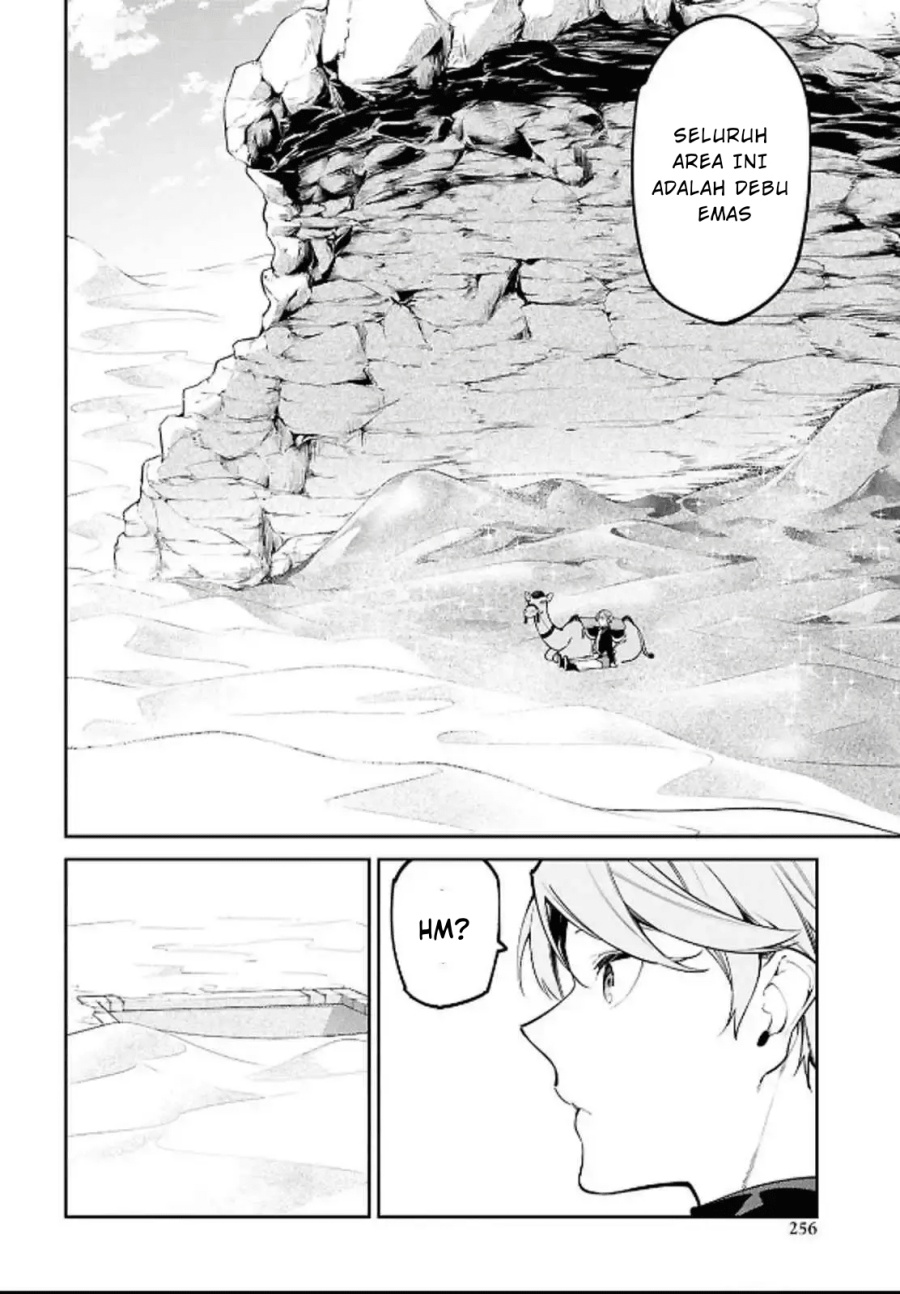 Suna Mahou de Suna no Oukoku o Tsukurou ~Sabaku ni Tsuihou Sareta kara Ganbatte Sokoku Ijou no Kokka o Tatete Mita~ Chapter 05 Gambar 10