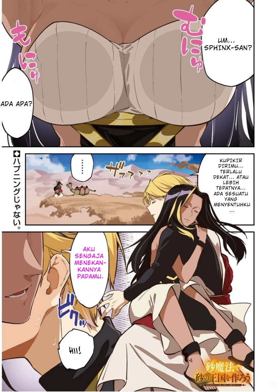Suna Mahou de Suna no Oukoku o Tsukurou ~Sabaku ni Tsuihou Sareta kara Ganbatte Sokoku Ijou no Kokka o Tatete Mita~ Chapter 06 Gambar 1