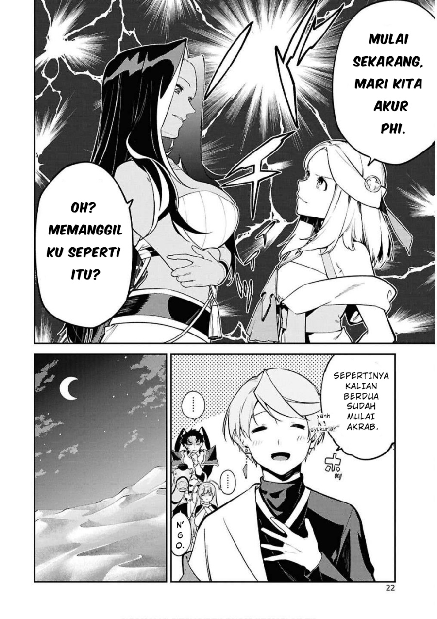 Suna Mahou de Suna no Oukoku o Tsukurou ~Sabaku ni Tsuihou Sareta kara Ganbatte Sokoku Ijou no Kokka o Tatete Mita~ Chapter 06 Gambar 16
