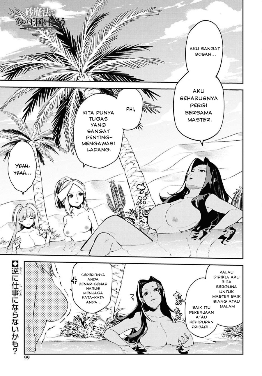 Suna Mahou de Suna no Oukoku o Tsukurou ~Sabaku ni Tsuihou Sareta kara Ganbatte Sokoku Ijou no Kokka o Tatete Mita~ Chapter 07 Gambar 3