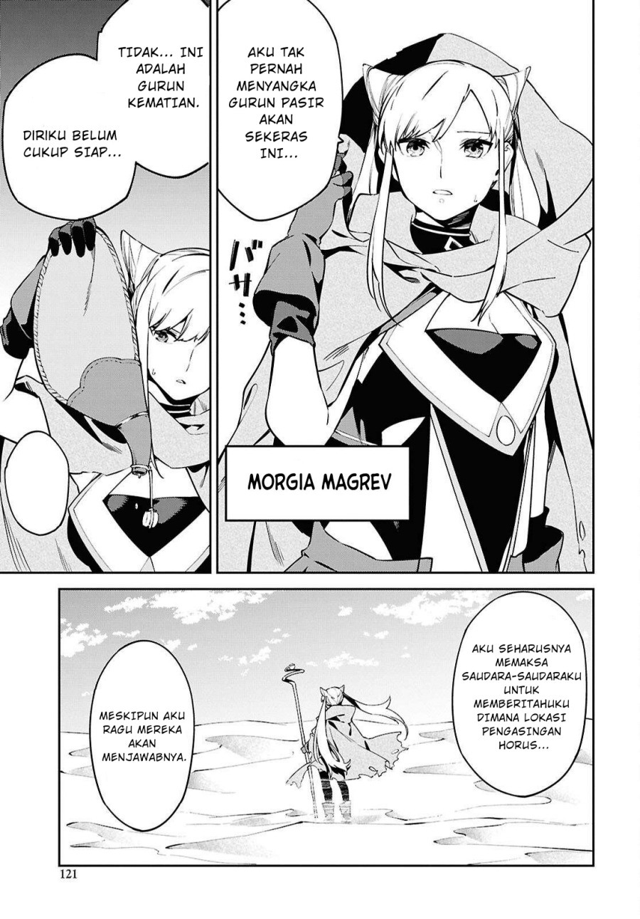 Suna Mahou de Suna no Oukoku o Tsukurou ~Sabaku ni Tsuihou Sareta kara Ganbatte Sokoku Ijou no Kokka o Tatete Mita~ Chapter 07 Gambar 25