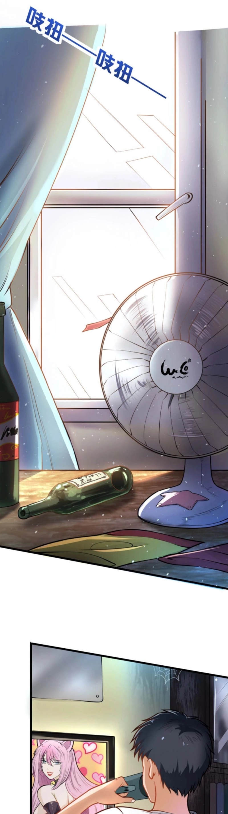 Super Appraiser Chapter 01 Gambar 3