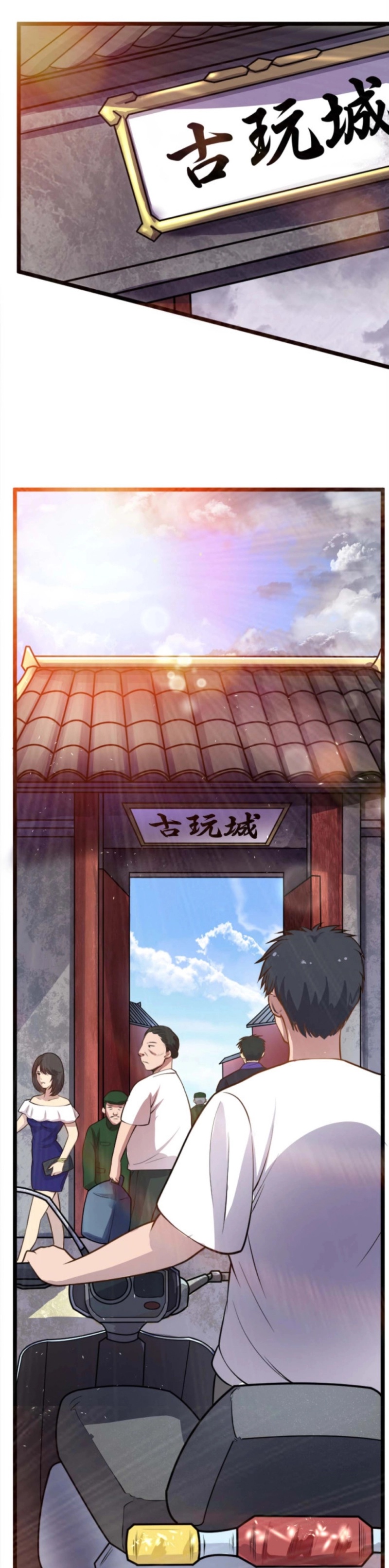 Super Appraiser Chapter 01 Gambar 23