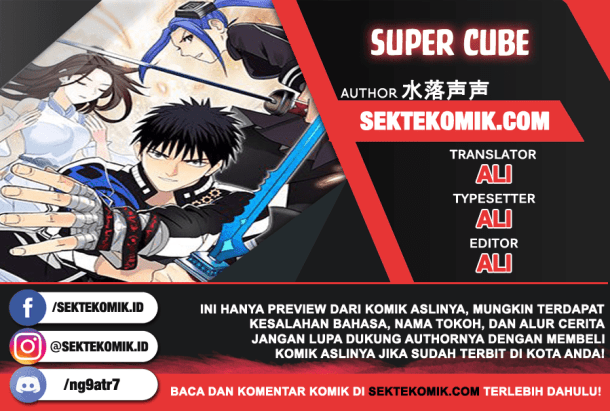 Super Cube Chapter 21 Gambar 1