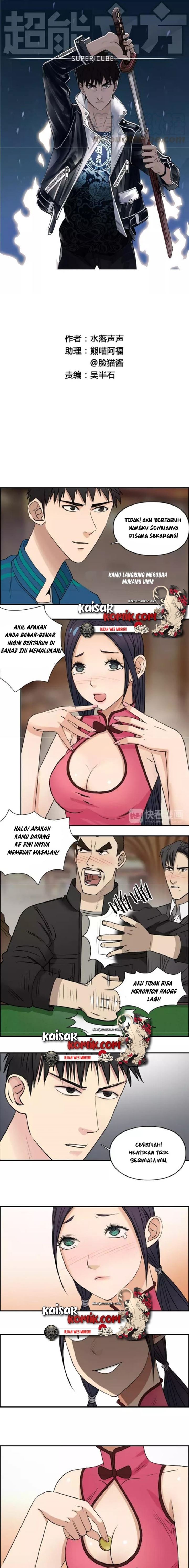 Super Cube Chapter 30 Gambar 2