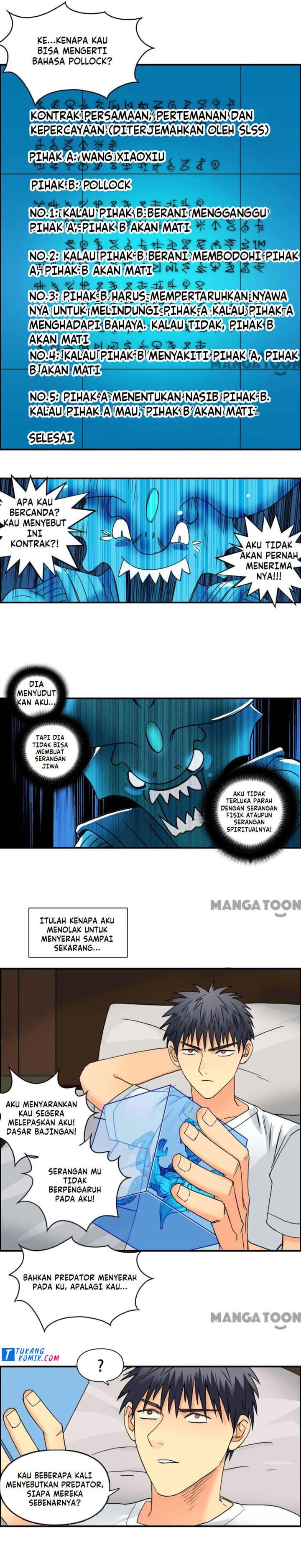 Super Cube Chapter 84 Gambar 11