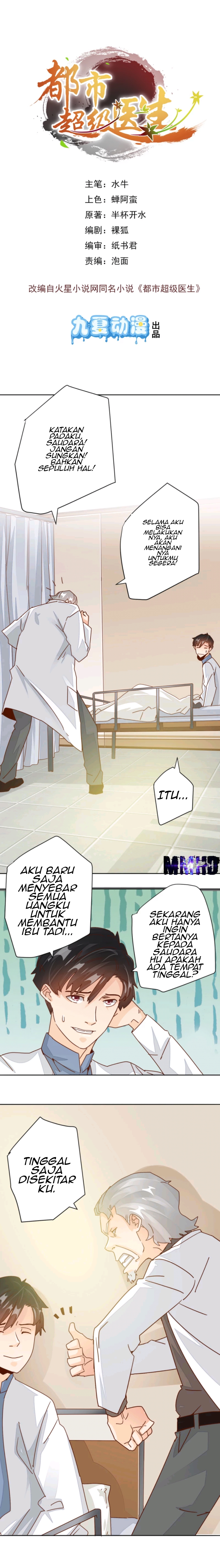 Super Doctor Metropolis Chapter 05 Gambar 1