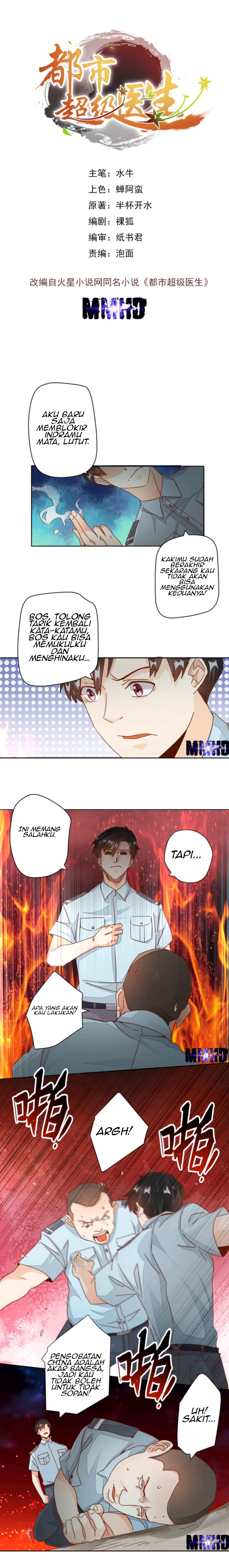Super Doctor Metropolis Chapter 09 Gambar 2