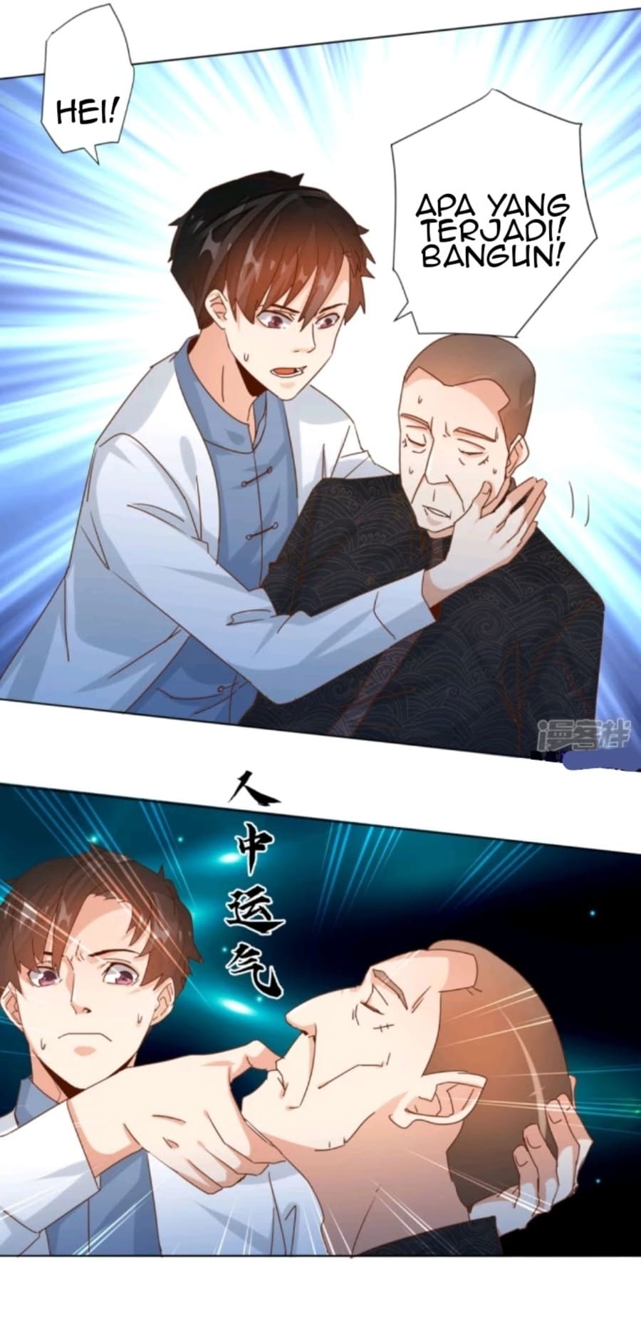 Super Doctor Metropolis Chapter 17 Gambar 10