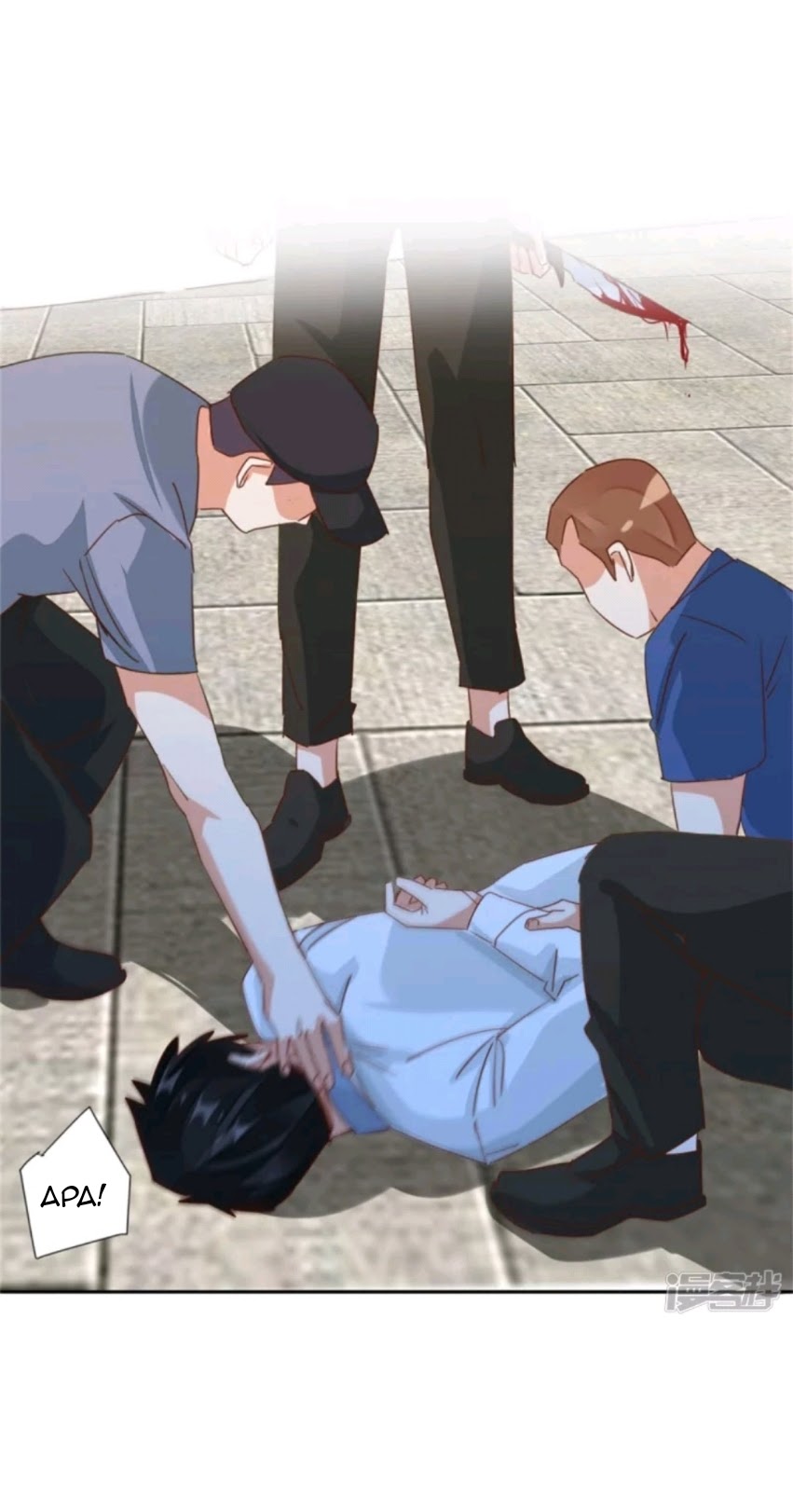 Super Doctor Metropolis Chapter 27 Gambar 18