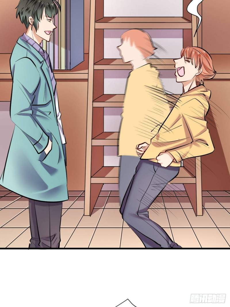 Super Earnings Treasure Chapter 06 Gambar 15