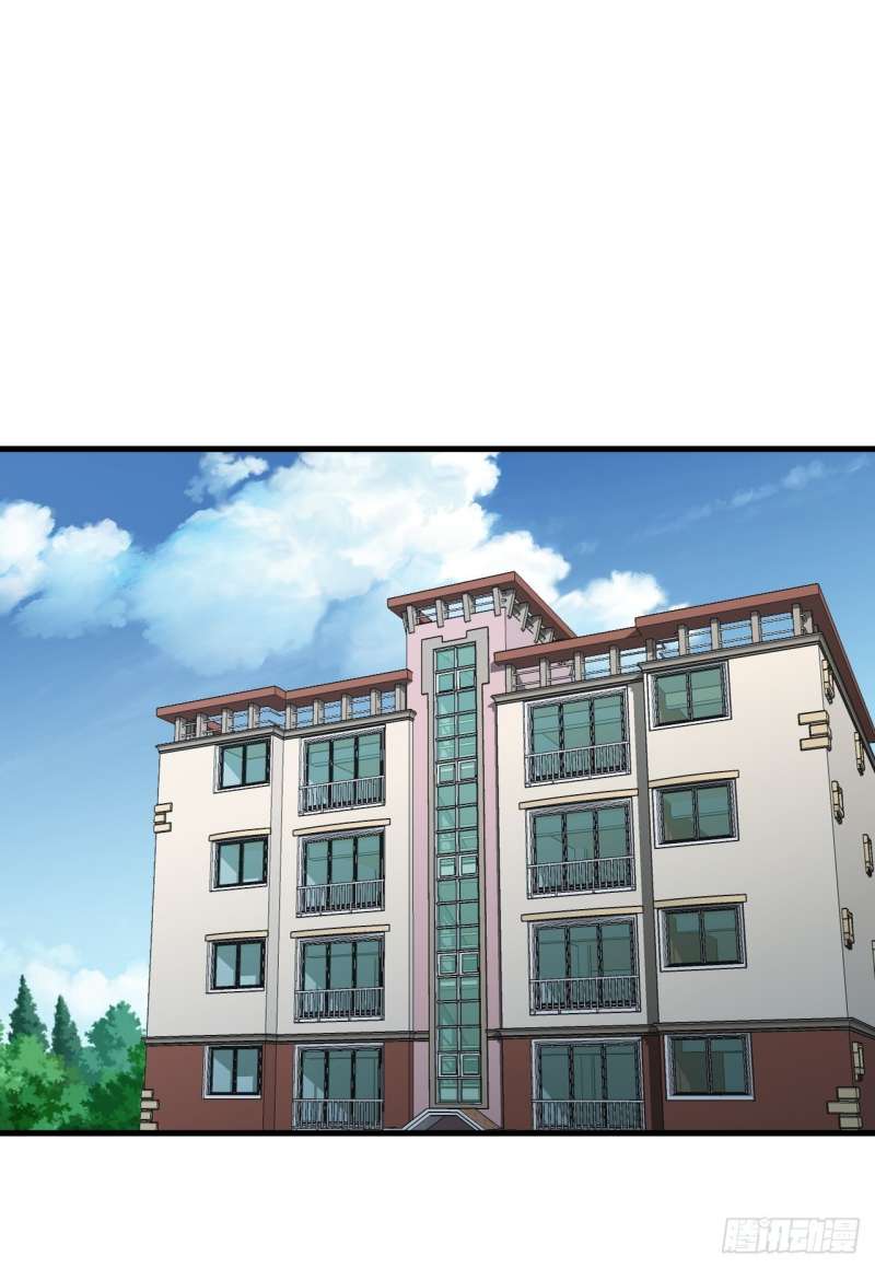 Super Earnings Treasure Chapter 13 Gambar 24
