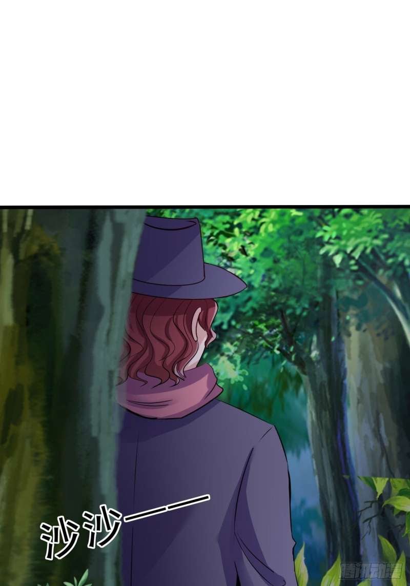 Super Earnings Treasure Chapter 19 Gambar 46