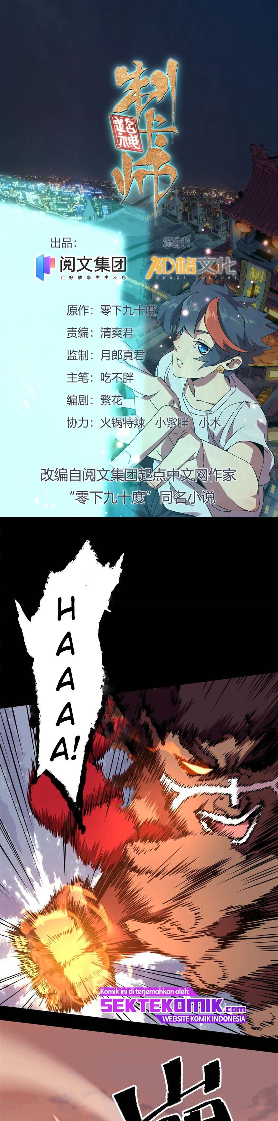 Super God Card Maker Chapter 02 Gambar 2