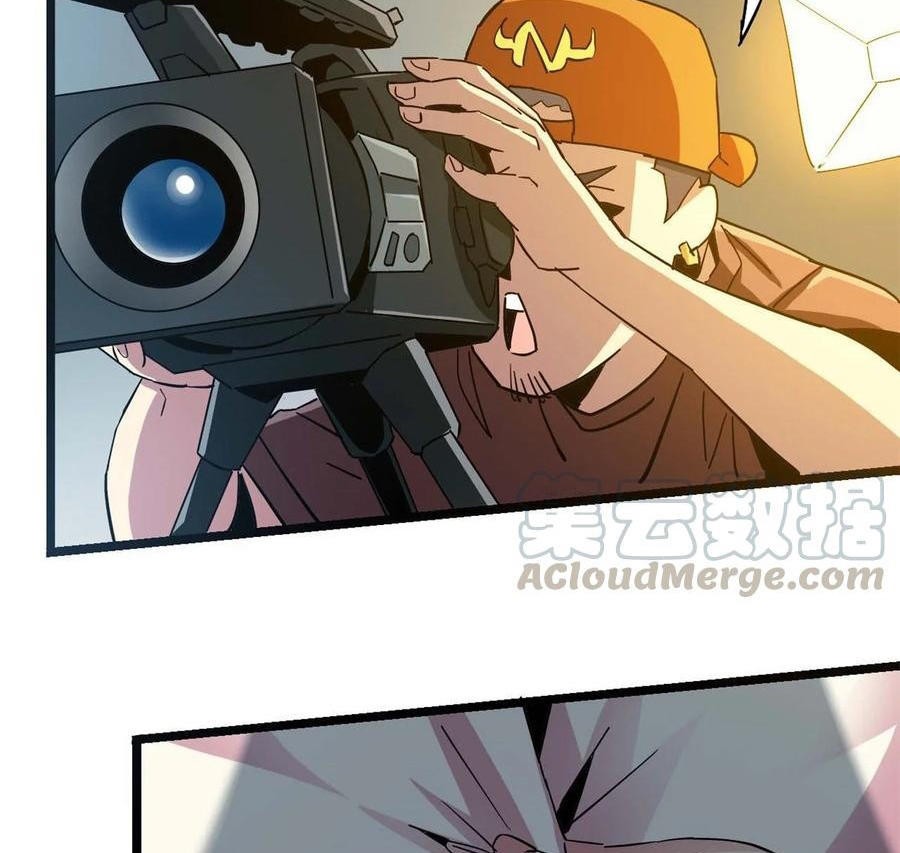 Super God Card Maker Chapter 08 Gambar 16