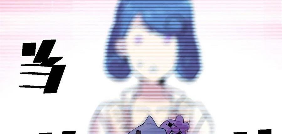 Super God Card Maker Chapter 08 Gambar 18