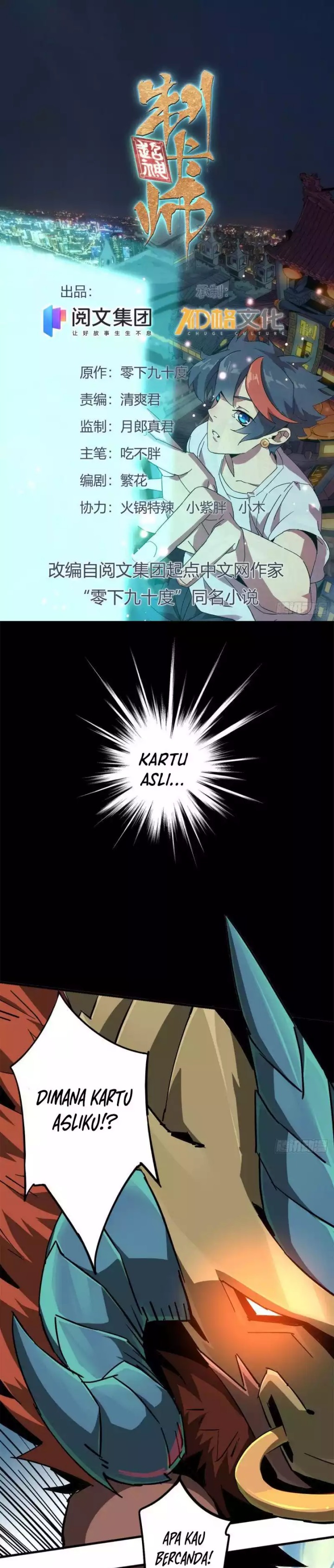 Super God Card Maker Chapter 14 Gambar 2