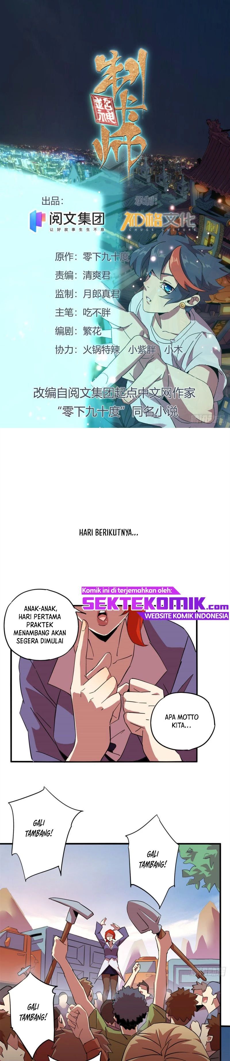 Super God Card Maker Chapter 16 Gambar 2