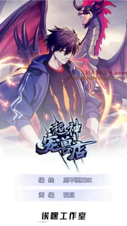 Super God Pet Shop Chapter 85 Gambar 2