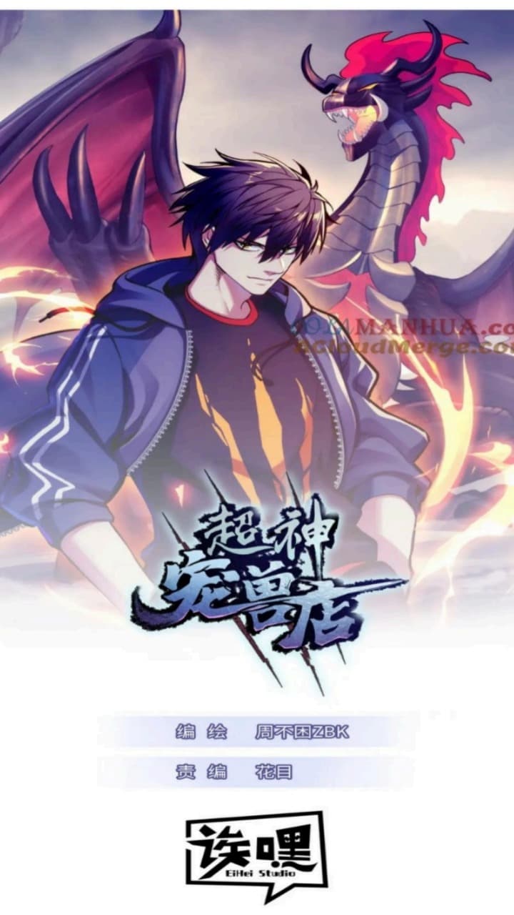 Super God Pet Shop Chapter 99 Gambar 2