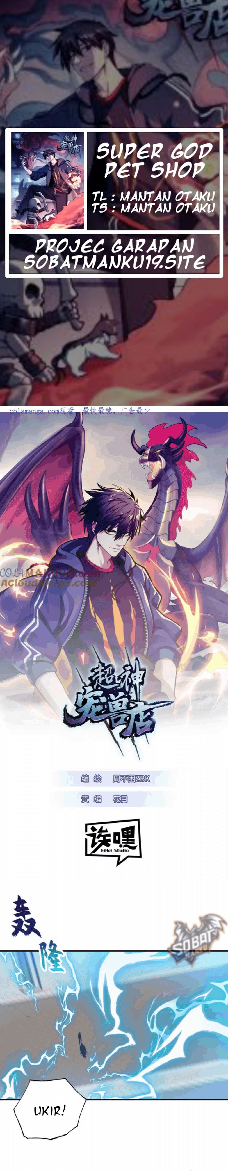 Super God Pet Shop Chapter 134 Gambar 1