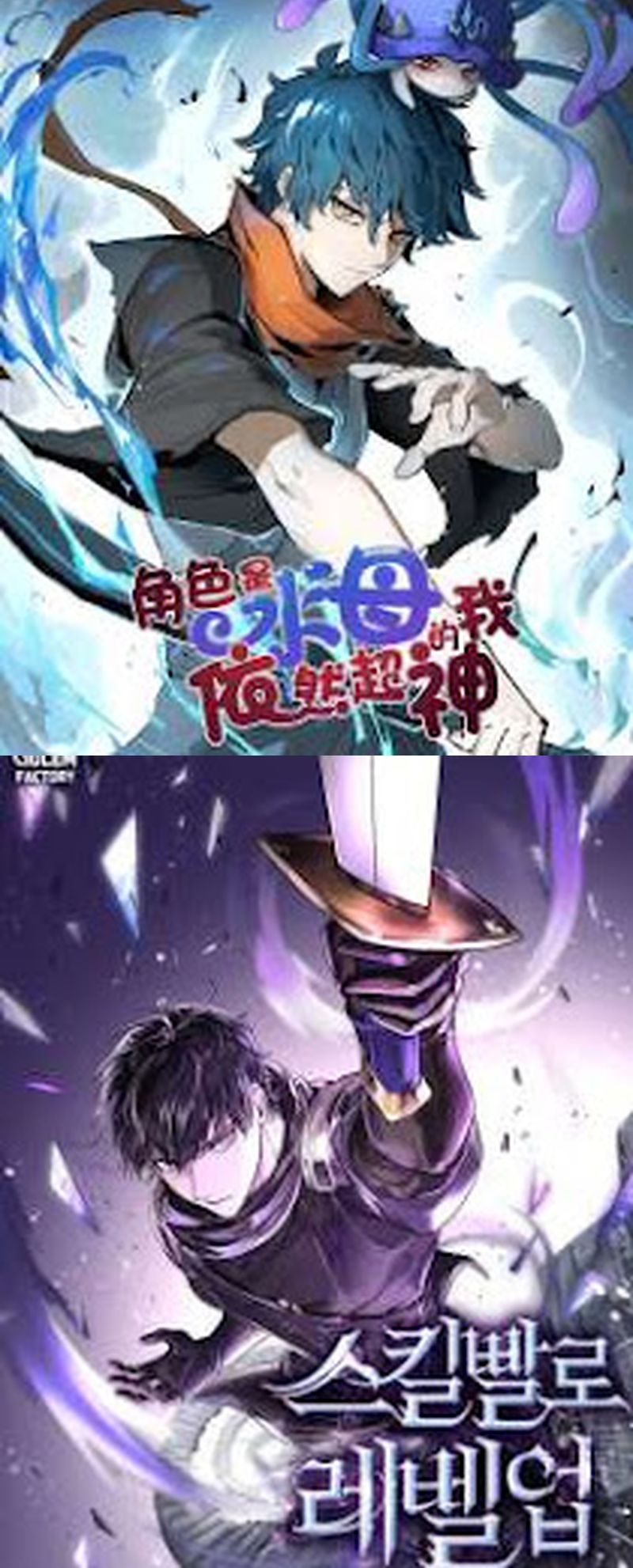 Super God Pet Shop Chapter 134 Gambar 16