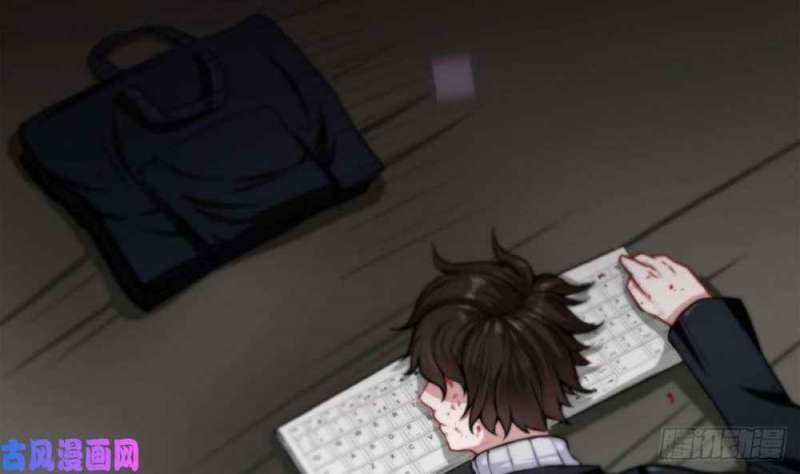 Super Keyboard Man Chapter 00 Gambar 15