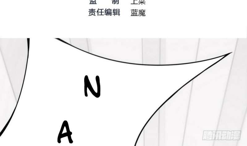 Super Keyboard Man Chapter 03 Gambar 4