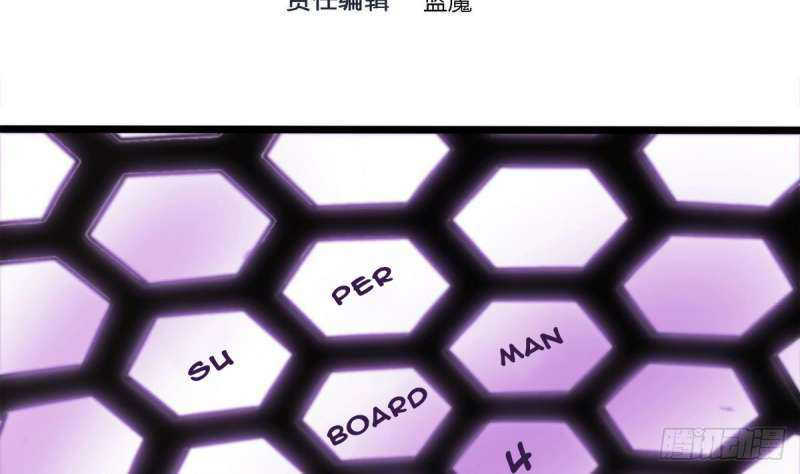 Super Keyboard Man Chapter 04 Gambar 4