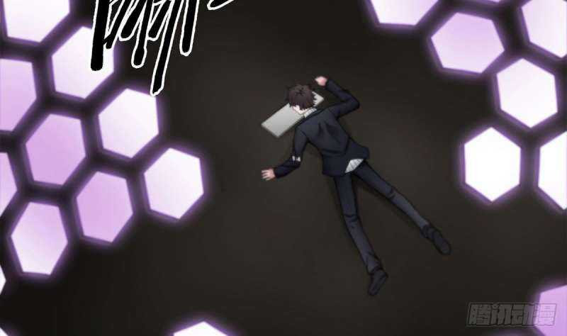 Super Keyboard Man Chapter 04 Gambar 6