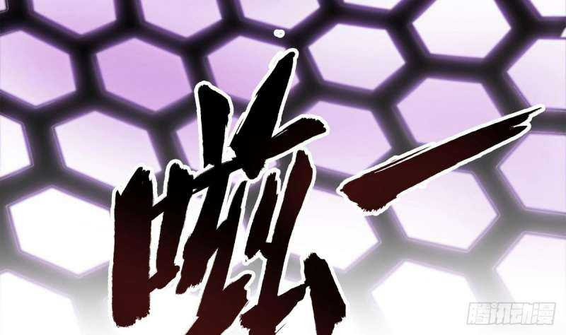 Super Keyboard Man Chapter 04 Gambar 8