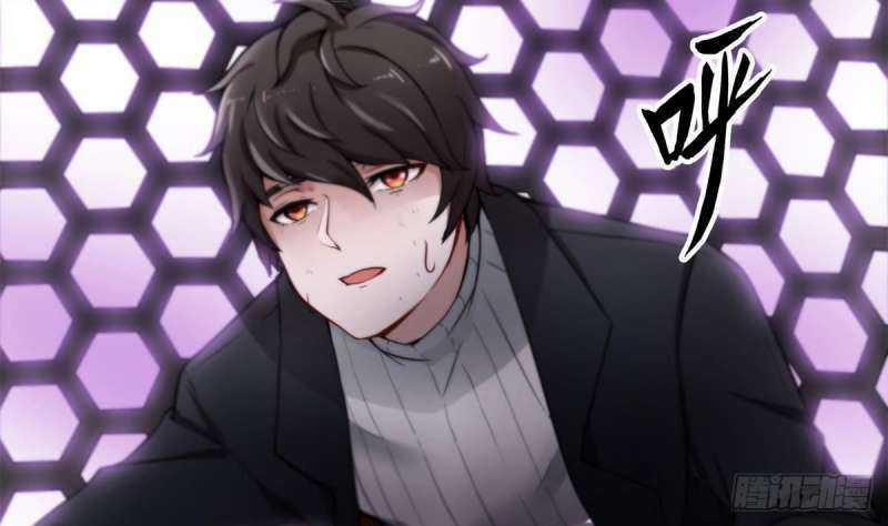 Super Keyboard Man Chapter 04 Gambar 11