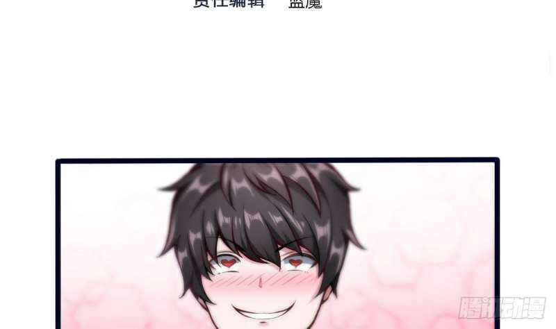 Super Keyboard Man Chapter 06 Gambar 4