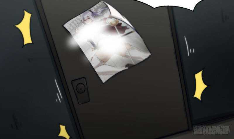 Super Keyboard Man Chapter 06 Gambar 20