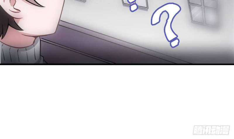 Super Keyboard Man Chapter 06 Gambar 41