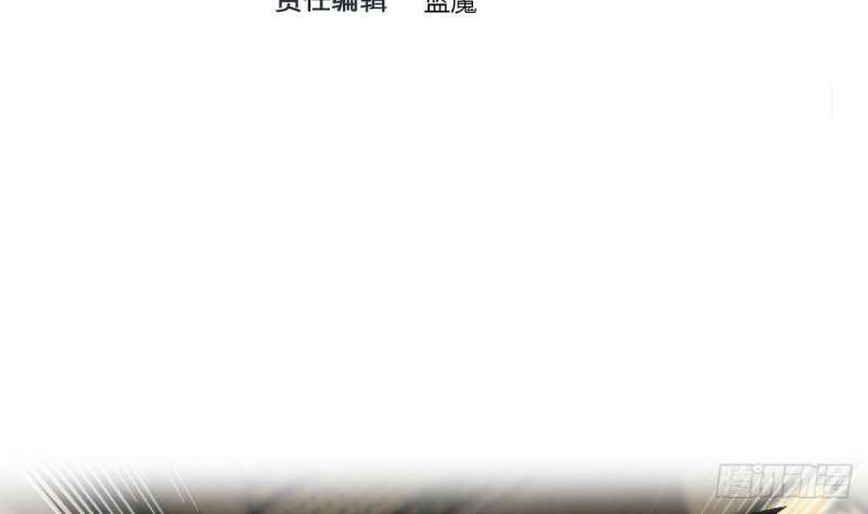Super Keyboard Man Chapter 09 Gambar 4